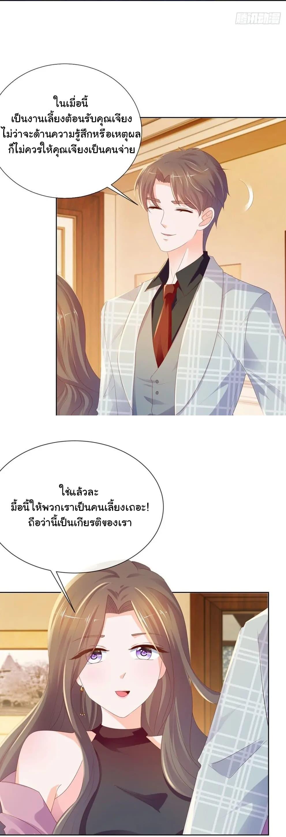 Manga-lc-com อ่านมังงะ อ่านการ์ตูน ออนไลน์ ฟรี The Lovely Wife And Strange Marriage ตอนที่ 1 2 3 4 5 6 7 8 9 10 11 12 13 14 ฟรี ไม่มีโฆษณา Manga-lc - อ่าน มังงะ อ่าน การ์ตูน ออนไลน์ อ่านมังงะ ฟรี