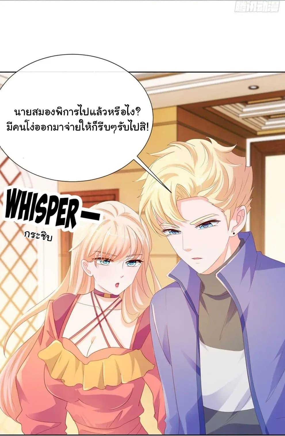Manga-lc-com อ่านมังงะ อ่านการ์ตูน ออนไลน์ ฟรี The Lovely Wife And Strange Marriage ตอนที่ 1 2 3 4 5 6 7 8 9 10 11 12 13 14 ฟรี ไม่มีโฆษณา Manga-lc - อ่าน มังงะ อ่าน การ์ตูน ออนไลน์ อ่านมังงะ ฟรี