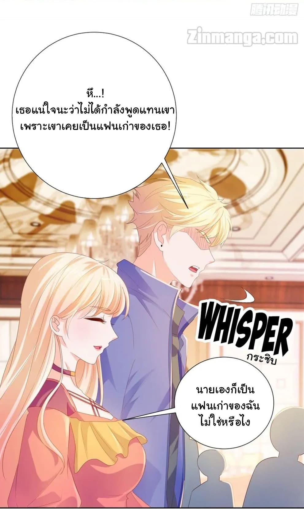 Manga-lc-com อ่านมังงะ อ่านการ์ตูน ออนไลน์ ฟรี The Lovely Wife And Strange Marriage ตอนที่ 1 2 3 4 5 6 7 8 9 10 11 12 13 14 ฟรี ไม่มีโฆษณา Manga-lc - อ่าน มังงะ อ่าน การ์ตูน ออนไลน์ อ่านมังงะ ฟรี