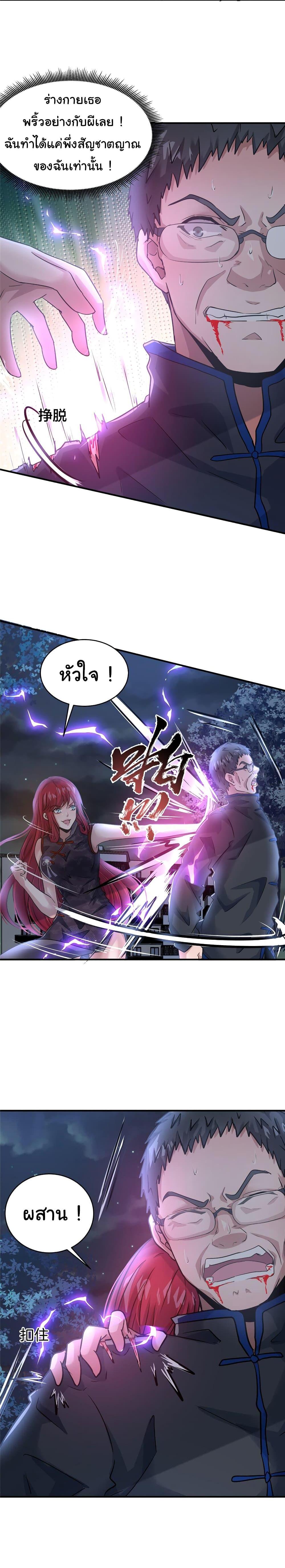 Manga-lc-com อ่านมังงะ อ่านการ์ตูน ออนไลน์ ฟรี Live Steadily, Don’t Wave ตอนที่ 1 2 3 4 5 6 7 8 9 10 11 12 13 14 ฟรี ไม่มีโฆษณา Manga-lc - อ่าน มังงะ อ่าน การ์ตูน ออนไลน์ อ่านมังงะ ฟรี