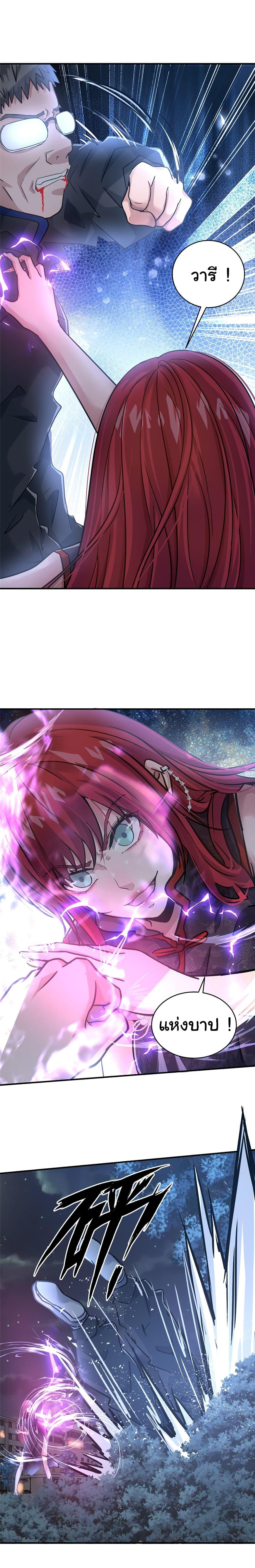 Manga-lc-com อ่านมังงะ อ่านการ์ตูน ออนไลน์ ฟรี Live Steadily, Don’t Wave ตอนที่ 1 2 3 4 5 6 7 8 9 10 11 12 13 14 ฟรี ไม่มีโฆษณา Manga-lc - อ่าน มังงะ อ่าน การ์ตูน ออนไลน์ อ่านมังงะ ฟรี