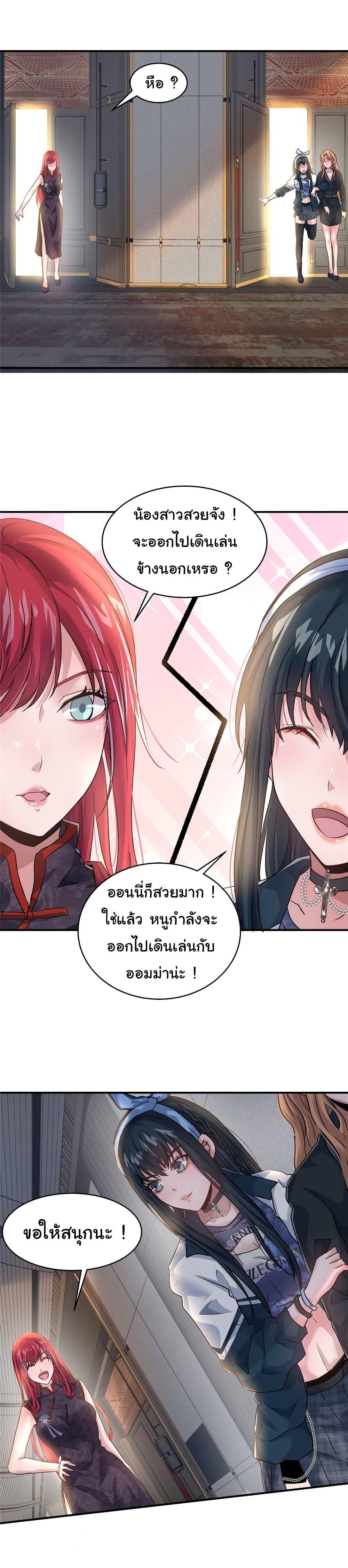 Manga-lc-com อ่านมังงะ อ่านการ์ตูน ออนไลน์ ฟรี Live Steadily, Don’t Wave ตอนที่ 1 2 3 4 5 6 7 8 9 10 11 12 13 14 ฟรี ไม่มีโฆษณา Manga-lc - อ่าน มังงะ อ่าน การ์ตูน ออนไลน์ อ่านมังงะ ฟรี