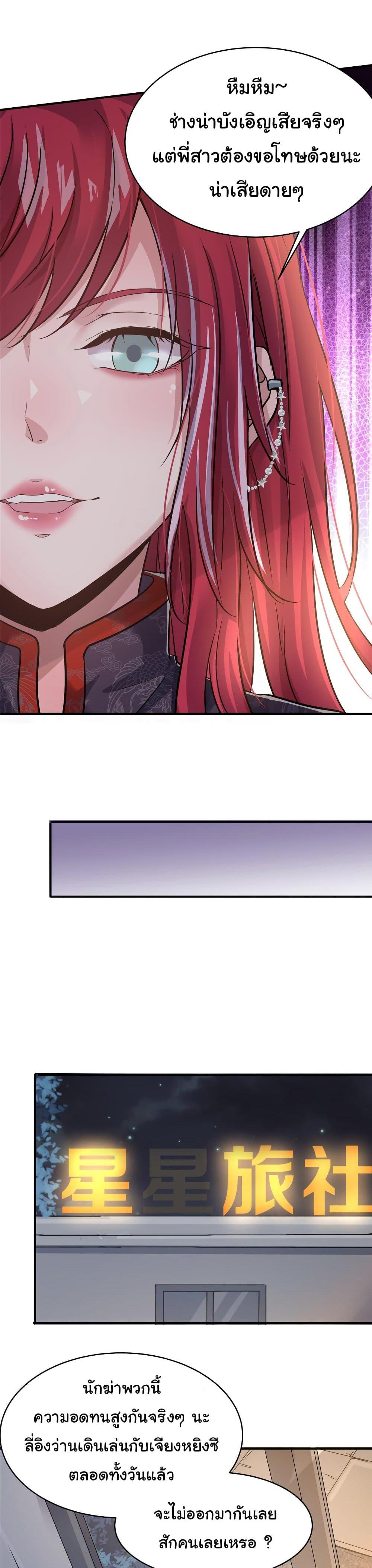 Manga-lc-com อ่านมังงะ อ่านการ์ตูน ออนไลน์ ฟรี Live Steadily, Don’t Wave ตอนที่ 1 2 3 4 5 6 7 8 9 10 11 12 13 14 ฟรี ไม่มีโฆษณา Manga-lc - อ่าน มังงะ อ่าน การ์ตูน ออนไลน์ อ่านมังงะ ฟรี