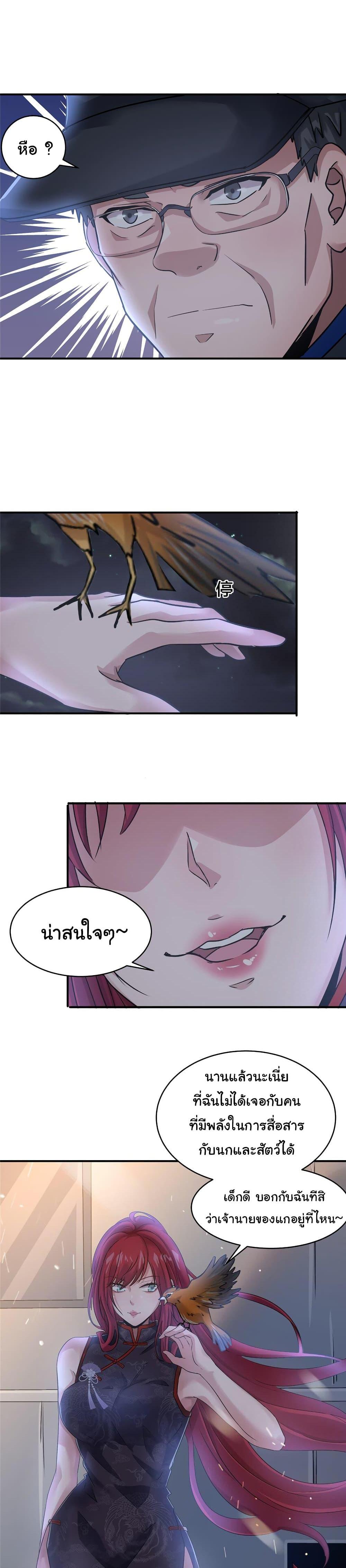 Manga-lc-com อ่านมังงะ อ่านการ์ตูน ออนไลน์ ฟรี Live Steadily, Don’t Wave ตอนที่ 1 2 3 4 5 6 7 8 9 10 11 12 13 14 ฟรี ไม่มีโฆษณา Manga-lc - อ่าน มังงะ อ่าน การ์ตูน ออนไลน์ อ่านมังงะ ฟรี