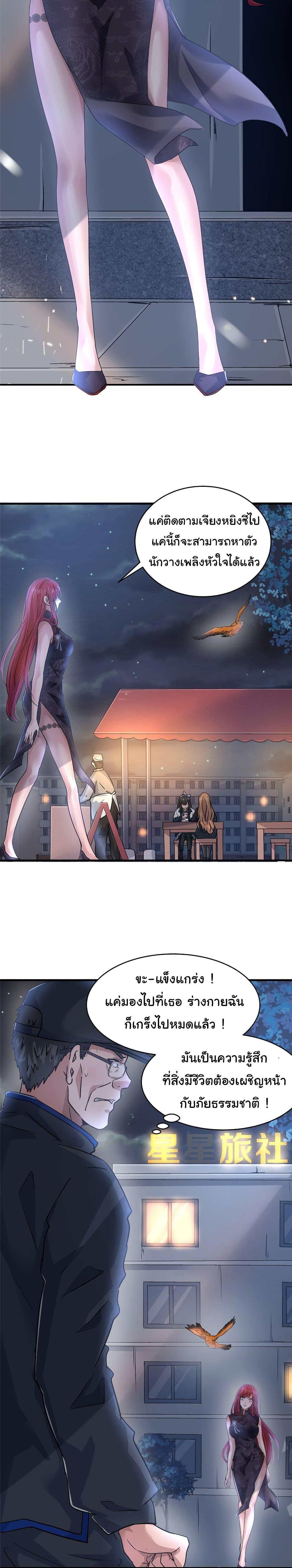 Manga-lc-com อ่านมังงะ อ่านการ์ตูน ออนไลน์ ฟรี Live Steadily, Don’t Wave ตอนที่ 1 2 3 4 5 6 7 8 9 10 11 12 13 14 ฟรี ไม่มีโฆษณา Manga-lc - อ่าน มังงะ อ่าน การ์ตูน ออนไลน์ อ่านมังงะ ฟรี