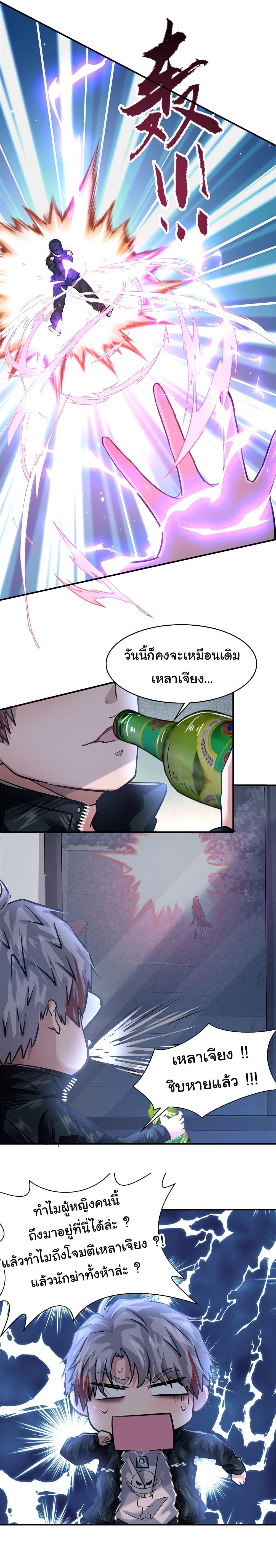 Manga-lc-com อ่านมังงะ อ่านการ์ตูน ออนไลน์ ฟรี Live Steadily, Don’t Wave ตอนที่ 1 2 3 4 5 6 7 8 9 10 11 12 13 14 ฟรี ไม่มีโฆษณา Manga-lc - อ่าน มังงะ อ่าน การ์ตูน ออนไลน์ อ่านมังงะ ฟรี