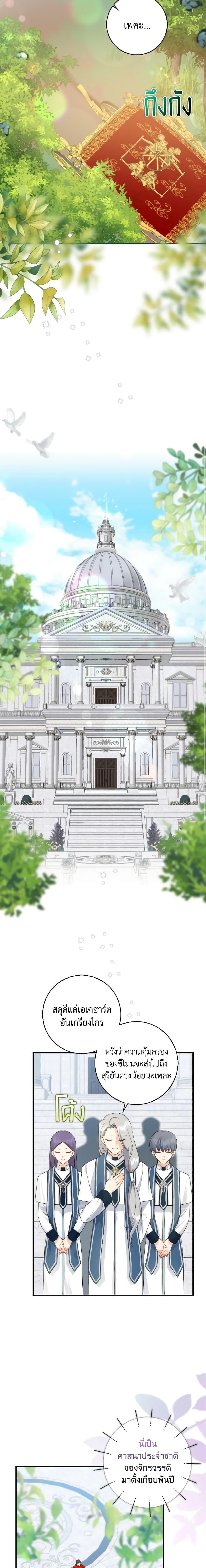 Manga-lc-com อ่านมังงะ อ่านการ์ตูน ออนไลน์ ฟรี Our Tyrant Became Young ตอนที่ 1 2 3 4 5 6 7 8 9 10 11 12 13 14 ฟรี ไม่มีโฆษณา Manga-lc - อ่าน มังงะ อ่าน การ์ตูน ออนไลน์ อ่านมังงะ ฟรี