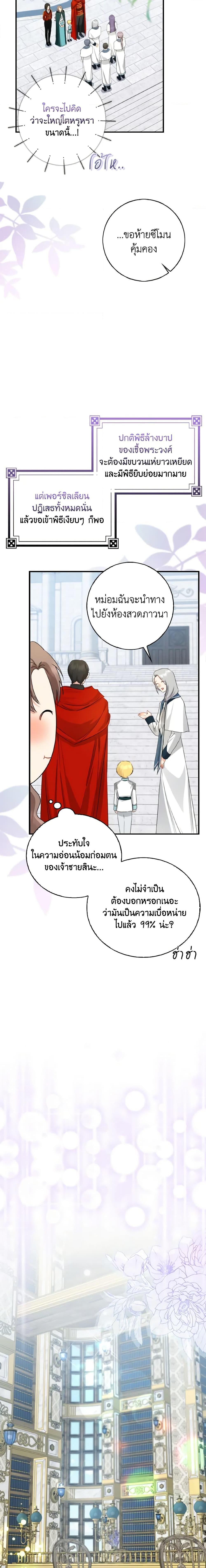 Manga-lc-com อ่านมังงะ อ่านการ์ตูน ออนไลน์ ฟรี Our Tyrant Became Young ตอนที่ 1 2 3 4 5 6 7 8 9 10 11 12 13 14 ฟรี ไม่มีโฆษณา Manga-lc - อ่าน มังงะ อ่าน การ์ตูน ออนไลน์ อ่านมังงะ ฟรี