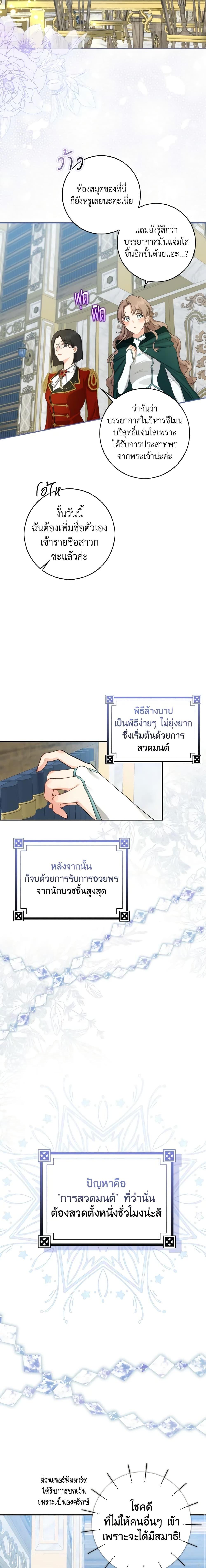 Manga-lc-com อ่านมังงะ อ่านการ์ตูน ออนไลน์ ฟรี Our Tyrant Became Young ตอนที่ 1 2 3 4 5 6 7 8 9 10 11 12 13 14 ฟรี ไม่มีโฆษณา Manga-lc - อ่าน มังงะ อ่าน การ์ตูน ออนไลน์ อ่านมังงะ ฟรี