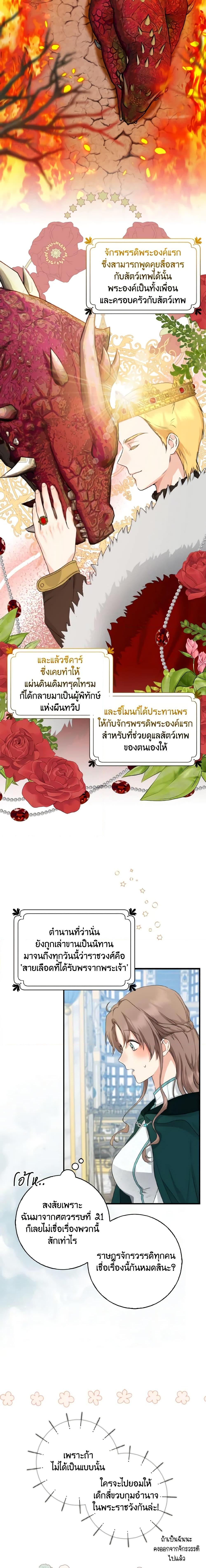 Manga-lc-com อ่านมังงะ อ่านการ์ตูน ออนไลน์ ฟรี Our Tyrant Became Young ตอนที่ 1 2 3 4 5 6 7 8 9 10 11 12 13 14 ฟรี ไม่มีโฆษณา Manga-lc - อ่าน มังงะ อ่าน การ์ตูน ออนไลน์ อ่านมังงะ ฟรี