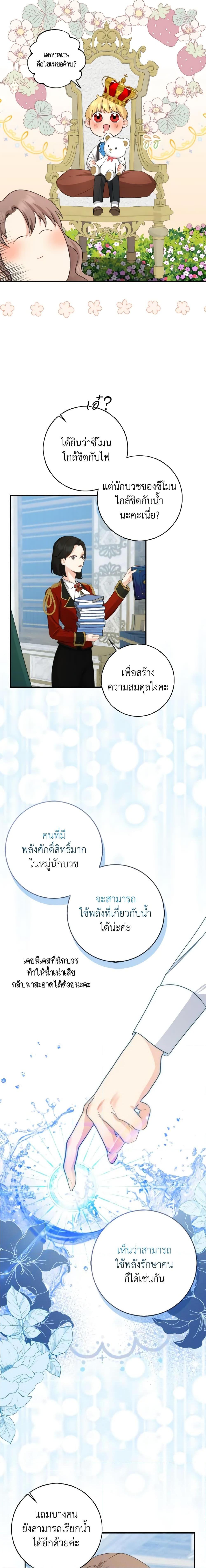 Manga-lc-com อ่านมังงะ อ่านการ์ตูน ออนไลน์ ฟรี Our Tyrant Became Young ตอนที่ 1 2 3 4 5 6 7 8 9 10 11 12 13 14 ฟรี ไม่มีโฆษณา Manga-lc - อ่าน มังงะ อ่าน การ์ตูน ออนไลน์ อ่านมังงะ ฟรี