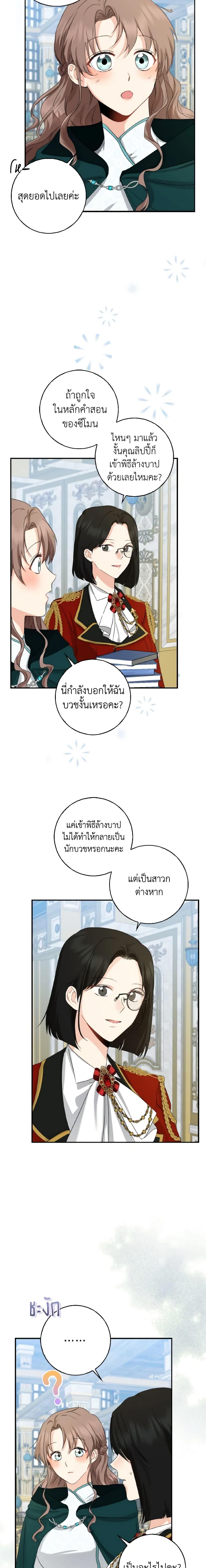 Manga-lc-com อ่านมังงะ อ่านการ์ตูน ออนไลน์ ฟรี Our Tyrant Became Young ตอนที่ 1 2 3 4 5 6 7 8 9 10 11 12 13 14 ฟรี ไม่มีโฆษณา Manga-lc - อ่าน มังงะ อ่าน การ์ตูน ออนไลน์ อ่านมังงะ ฟรี