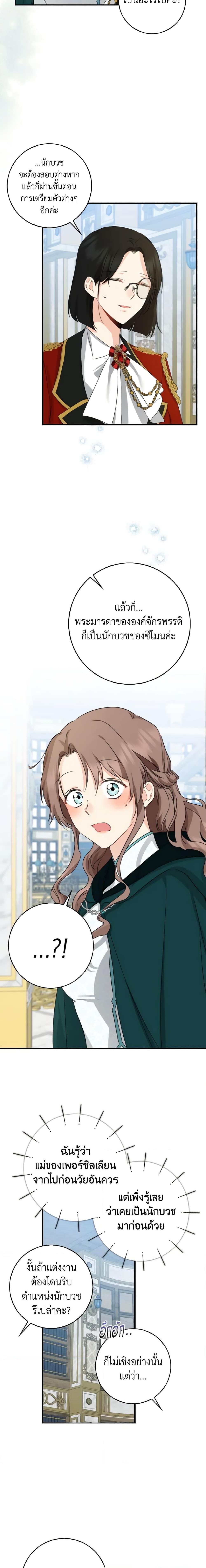 Manga-lc-com อ่านมังงะ อ่านการ์ตูน ออนไลน์ ฟรี Our Tyrant Became Young ตอนที่ 1 2 3 4 5 6 7 8 9 10 11 12 13 14 ฟรี ไม่มีโฆษณา Manga-lc - อ่าน มังงะ อ่าน การ์ตูน ออนไลน์ อ่านมังงะ ฟรี