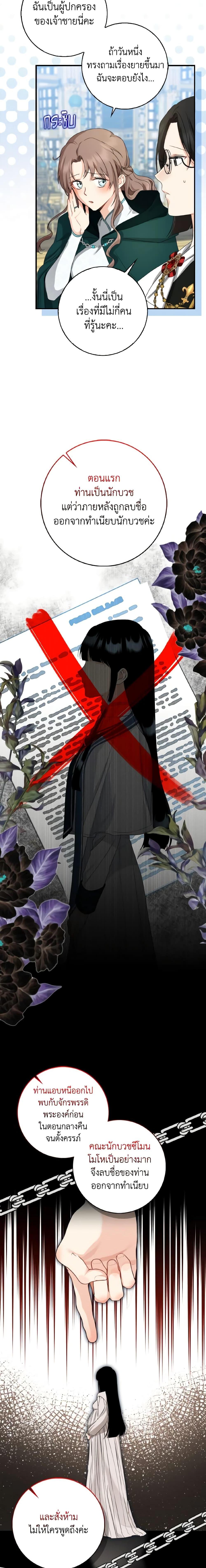 Manga-lc-com อ่านมังงะ อ่านการ์ตูน ออนไลน์ ฟรี Our Tyrant Became Young ตอนที่ 1 2 3 4 5 6 7 8 9 10 11 12 13 14 ฟรี ไม่มีโฆษณา Manga-lc - อ่าน มังงะ อ่าน การ์ตูน ออนไลน์ อ่านมังงะ ฟรี