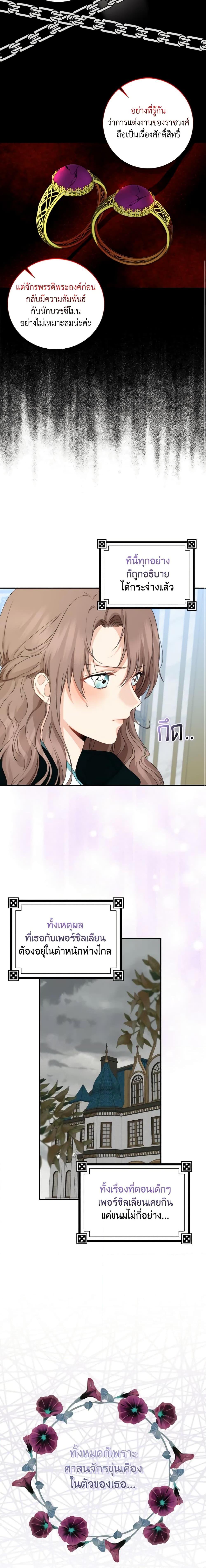 Manga-lc-com อ่านมังงะ อ่านการ์ตูน ออนไลน์ ฟรี Our Tyrant Became Young ตอนที่ 1 2 3 4 5 6 7 8 9 10 11 12 13 14 ฟรี ไม่มีโฆษณา Manga-lc - อ่าน มังงะ อ่าน การ์ตูน ออนไลน์ อ่านมังงะ ฟรี