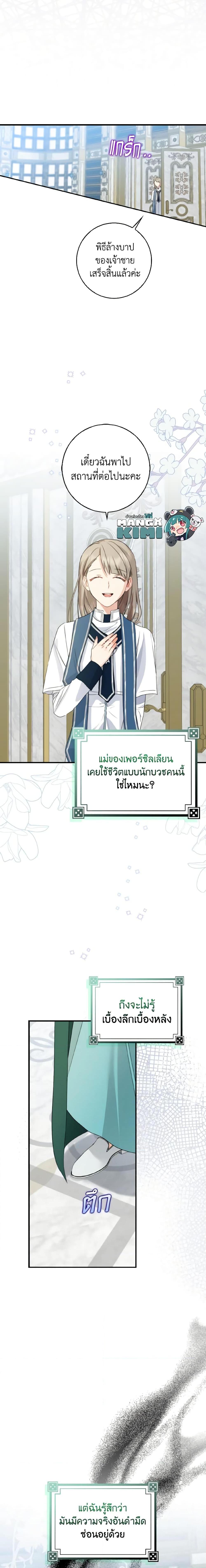 Manga-lc-com อ่านมังงะ อ่านการ์ตูน ออนไลน์ ฟรี Our Tyrant Became Young ตอนที่ 1 2 3 4 5 6 7 8 9 10 11 12 13 14 ฟรี ไม่มีโฆษณา Manga-lc - อ่าน มังงะ อ่าน การ์ตูน ออนไลน์ อ่านมังงะ ฟรี