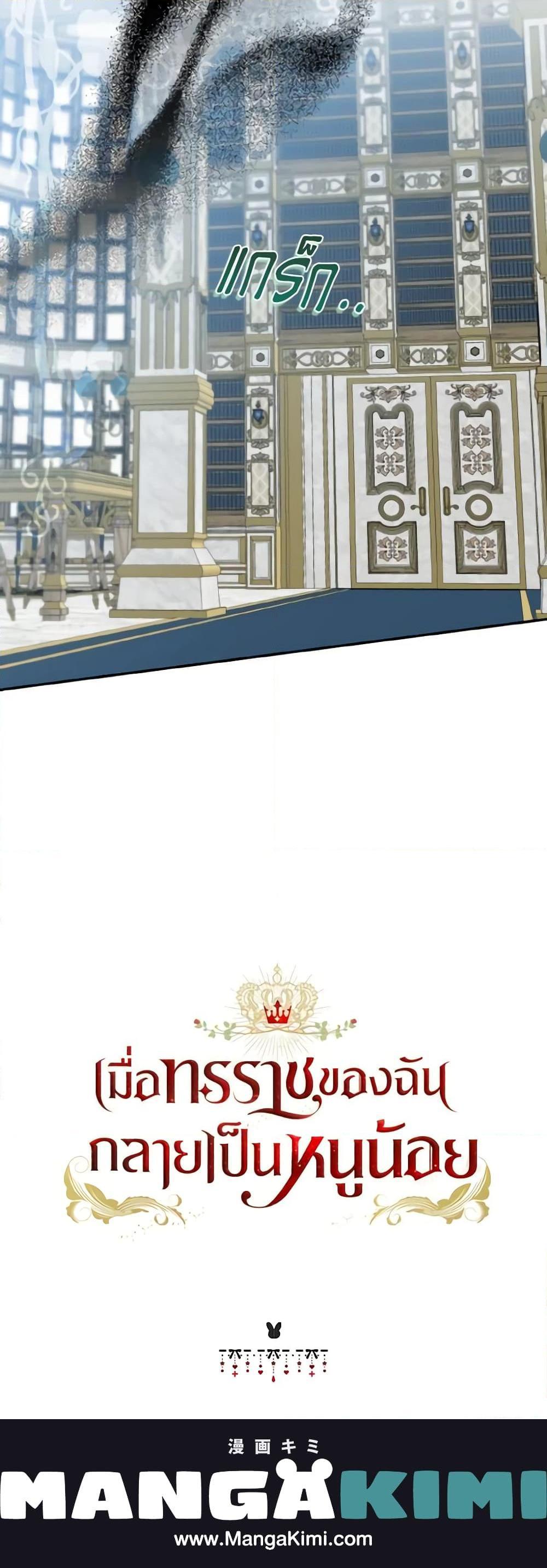 Manga-lc-com อ่านมังงะ อ่านการ์ตูน ออนไลน์ ฟรี Our Tyrant Became Young ตอนที่ 1 2 3 4 5 6 7 8 9 10 11 12 13 14 ฟรี ไม่มีโฆษณา Manga-lc - อ่าน มังงะ อ่าน การ์ตูน ออนไลน์ อ่านมังงะ ฟรี