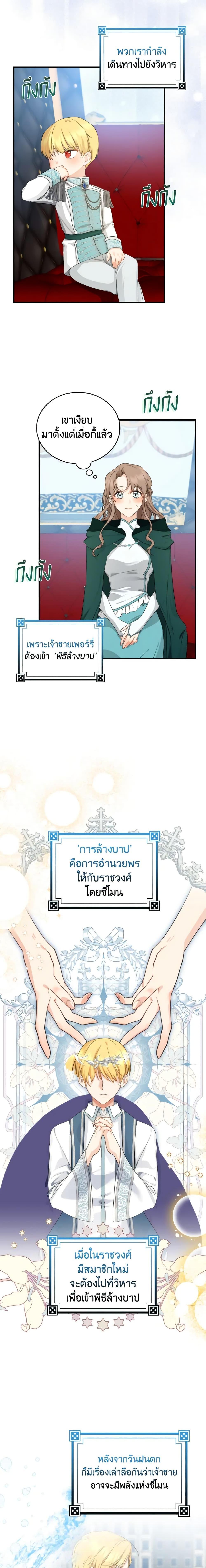 Manga-lc-com อ่านมังงะ อ่านการ์ตูน ออนไลน์ ฟรี Our Tyrant Became Young ตอนที่ 1 2 3 4 5 6 7 8 9 10 11 12 13 14 ฟรี ไม่มีโฆษณา Manga-lc - อ่าน มังงะ อ่าน การ์ตูน ออนไลน์ อ่านมังงะ ฟรี