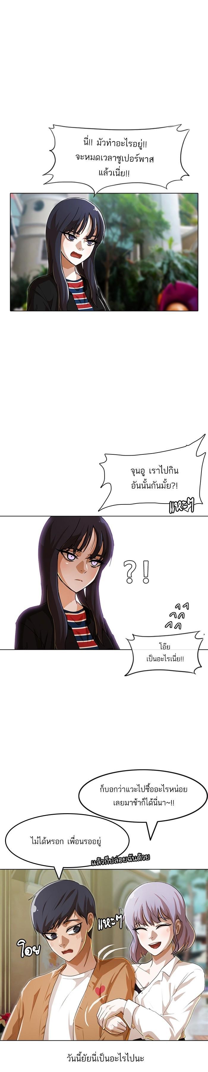 Manga-lc-com อ่านมังงะ อ่านการ์ตูน ออนไลน์ ฟรี Random Chat สาวจากแรนดอมแชต ตอนที่ 1 2 3 4 5 6 7 8 9 10 11 12 13 14 ฟรี ไม่มีโฆษณา Manga-lc - อ่าน มังงะ อ่าน การ์ตูน ออนไลน์ อ่านมังงะ ฟรี