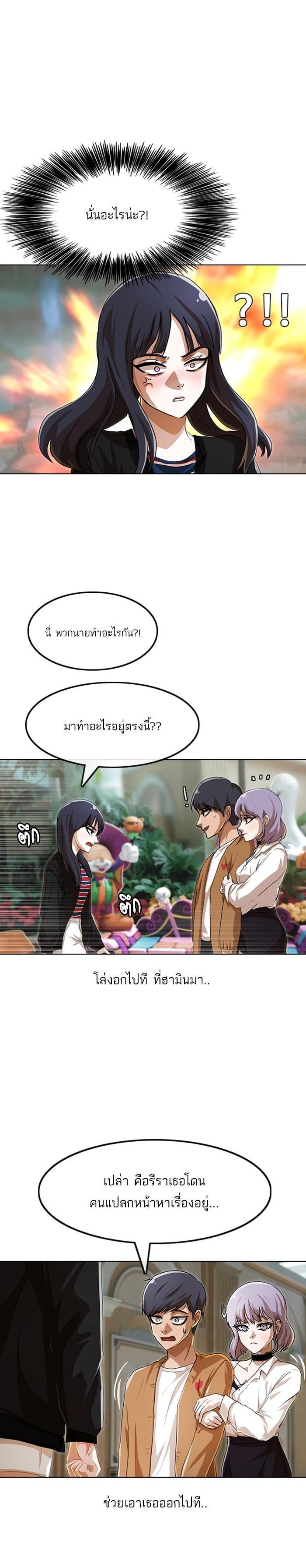 Manga-lc-com อ่านมังงะ อ่านการ์ตูน ออนไลน์ ฟรี Random Chat สาวจากแรนดอมแชต ตอนที่ 1 2 3 4 5 6 7 8 9 10 11 12 13 14 ฟรี ไม่มีโฆษณา Manga-lc - อ่าน มังงะ อ่าน การ์ตูน ออนไลน์ อ่านมังงะ ฟรี