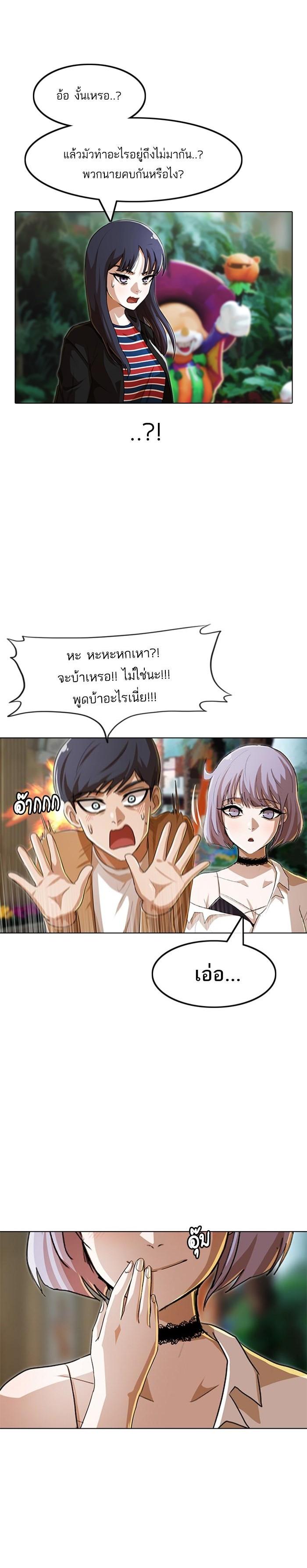 Manga-lc-com อ่านมังงะ อ่านการ์ตูน ออนไลน์ ฟรี Random Chat สาวจากแรนดอมแชต ตอนที่ 1 2 3 4 5 6 7 8 9 10 11 12 13 14 ฟรี ไม่มีโฆษณา Manga-lc - อ่าน มังงะ อ่าน การ์ตูน ออนไลน์ อ่านมังงะ ฟรี