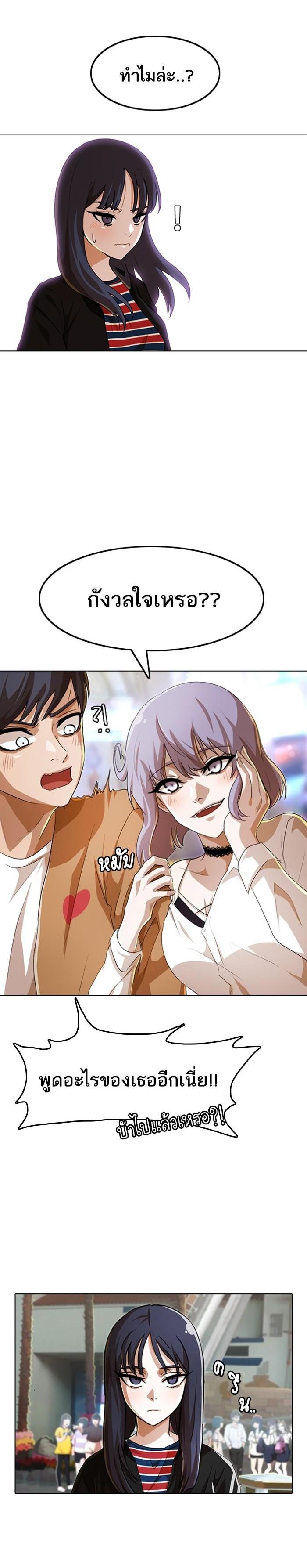 Manga-lc-com อ่านมังงะ อ่านการ์ตูน ออนไลน์ ฟรี Random Chat สาวจากแรนดอมแชต ตอนที่ 1 2 3 4 5 6 7 8 9 10 11 12 13 14 ฟรี ไม่มีโฆษณา Manga-lc - อ่าน มังงะ อ่าน การ์ตูน ออนไลน์ อ่านมังงะ ฟรี