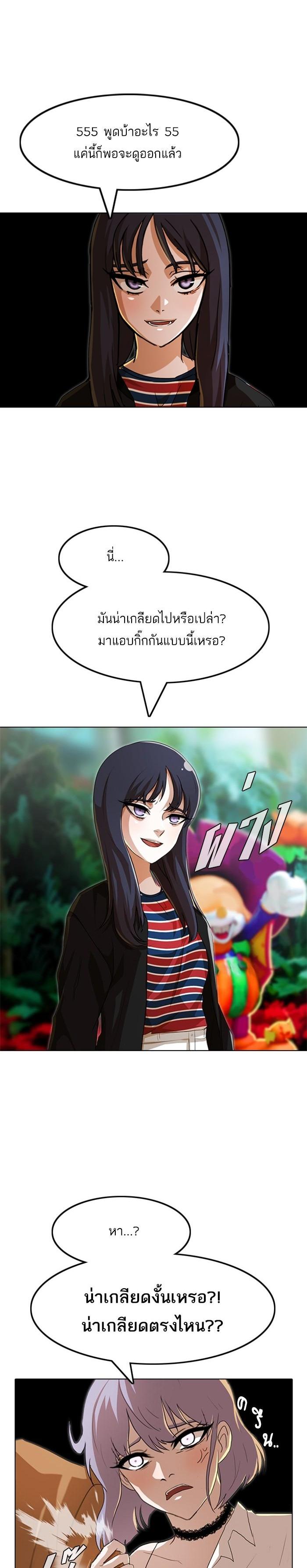 Manga-lc-com อ่านมังงะ อ่านการ์ตูน ออนไลน์ ฟรี Random Chat สาวจากแรนดอมแชต ตอนที่ 1 2 3 4 5 6 7 8 9 10 11 12 13 14 ฟรี ไม่มีโฆษณา Manga-lc - อ่าน มังงะ อ่าน การ์ตูน ออนไลน์ อ่านมังงะ ฟรี