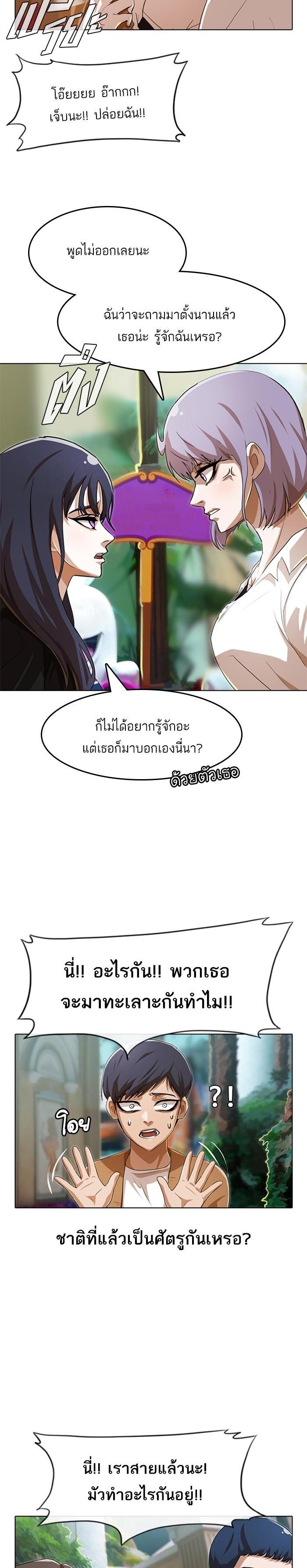 Manga-lc-com อ่านมังงะ อ่านการ์ตูน ออนไลน์ ฟรี Random Chat สาวจากแรนดอมแชต ตอนที่ 1 2 3 4 5 6 7 8 9 10 11 12 13 14 ฟรี ไม่มีโฆษณา Manga-lc - อ่าน มังงะ อ่าน การ์ตูน ออนไลน์ อ่านมังงะ ฟรี