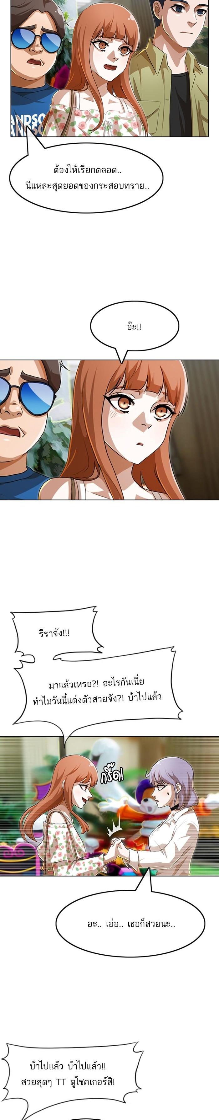Manga-lc-com อ่านมังงะ อ่านการ์ตูน ออนไลน์ ฟรี Random Chat สาวจากแรนดอมแชต ตอนที่ 1 2 3 4 5 6 7 8 9 10 11 12 13 14 ฟรี ไม่มีโฆษณา Manga-lc - อ่าน มังงะ อ่าน การ์ตูน ออนไลน์ อ่านมังงะ ฟรี