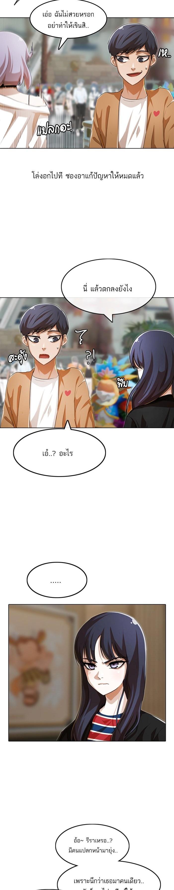 Manga-lc-com อ่านมังงะ อ่านการ์ตูน ออนไลน์ ฟรี Random Chat สาวจากแรนดอมแชต ตอนที่ 1 2 3 4 5 6 7 8 9 10 11 12 13 14 ฟรี ไม่มีโฆษณา Manga-lc - อ่าน มังงะ อ่าน การ์ตูน ออนไลน์ อ่านมังงะ ฟรี