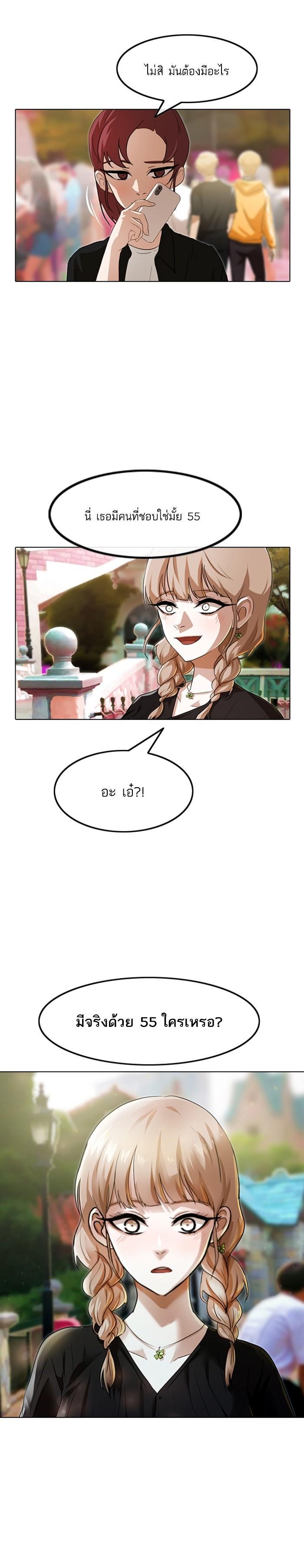 Manga-lc-com อ่านมังงะ อ่านการ์ตูน ออนไลน์ ฟรี Random Chat สาวจากแรนดอมแชต ตอนที่ 1 2 3 4 5 6 7 8 9 10 11 12 13 14 ฟรี ไม่มีโฆษณา Manga-lc - อ่าน มังงะ อ่าน การ์ตูน ออนไลน์ อ่านมังงะ ฟรี