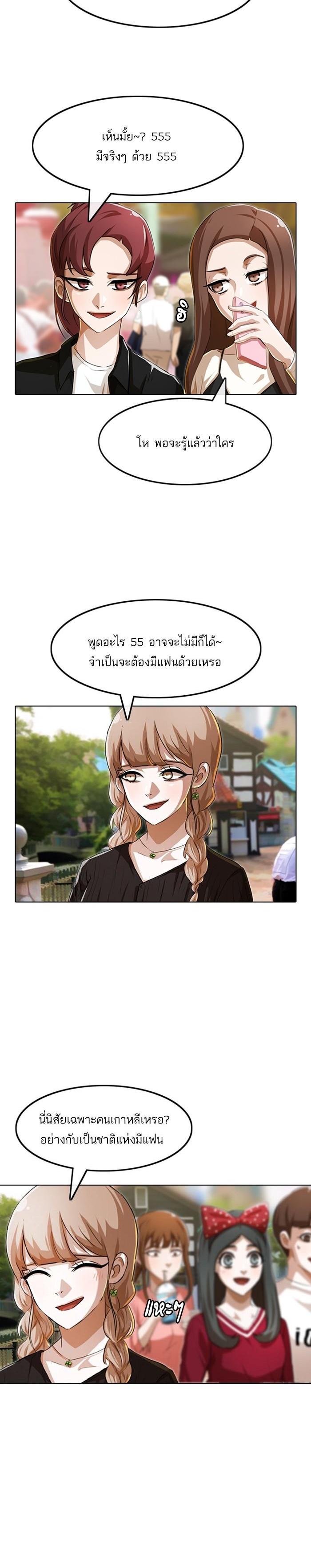 Manga-lc-com อ่านมังงะ อ่านการ์ตูน ออนไลน์ ฟรี Random Chat สาวจากแรนดอมแชต ตอนที่ 1 2 3 4 5 6 7 8 9 10 11 12 13 14 ฟรี ไม่มีโฆษณา Manga-lc - อ่าน มังงะ อ่าน การ์ตูน ออนไลน์ อ่านมังงะ ฟรี