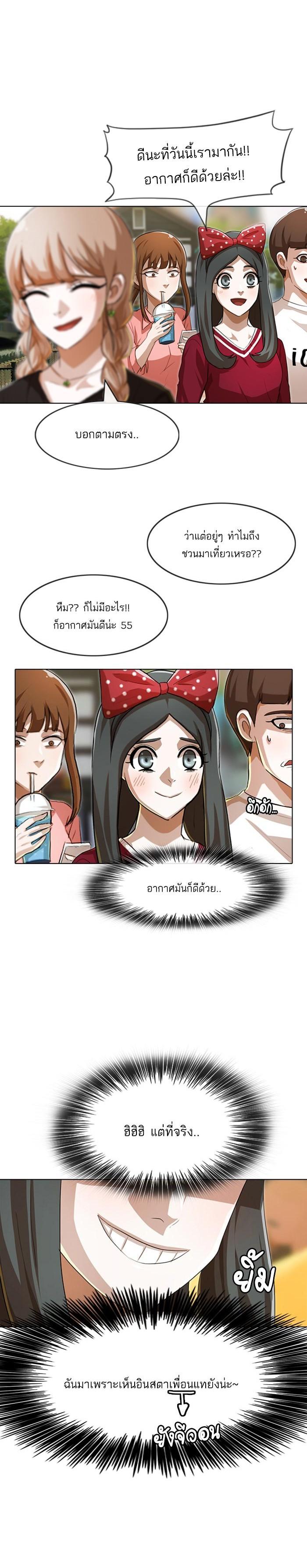 Manga-lc-com อ่านมังงะ อ่านการ์ตูน ออนไลน์ ฟรี Random Chat สาวจากแรนดอมแชต ตอนที่ 1 2 3 4 5 6 7 8 9 10 11 12 13 14 ฟรี ไม่มีโฆษณา Manga-lc - อ่าน มังงะ อ่าน การ์ตูน ออนไลน์ อ่านมังงะ ฟรี