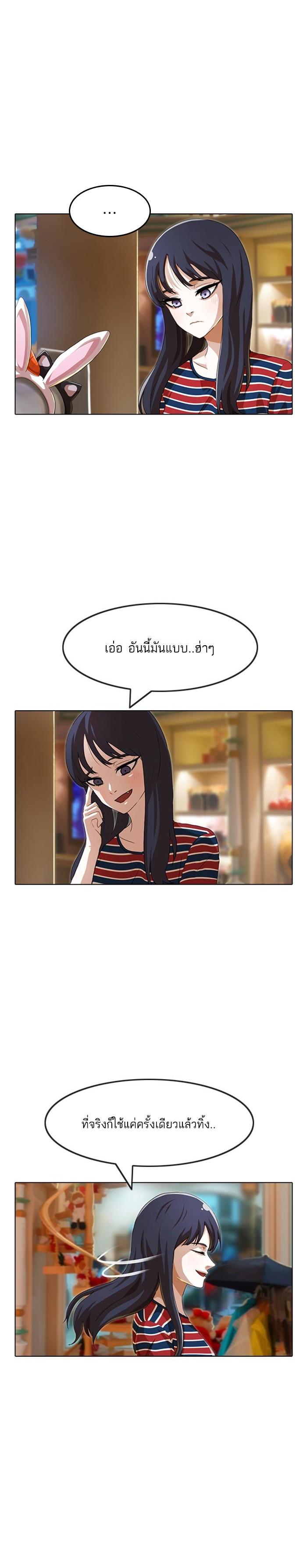 Manga-lc-com อ่านมังงะ อ่านการ์ตูน ออนไลน์ ฟรี Random Chat สาวจากแรนดอมแชต ตอนที่ 1 2 3 4 5 6 7 8 9 10 11 12 13 14 ฟรี ไม่มีโฆษณา Manga-lc - อ่าน มังงะ อ่าน การ์ตูน ออนไลน์ อ่านมังงะ ฟรี
