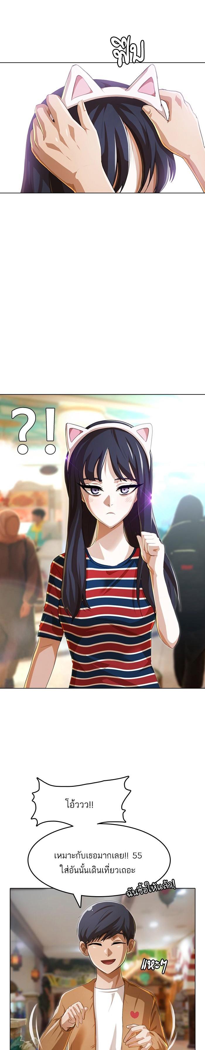 Manga-lc-com อ่านมังงะ อ่านการ์ตูน ออนไลน์ ฟรี Random Chat สาวจากแรนดอมแชต ตอนที่ 1 2 3 4 5 6 7 8 9 10 11 12 13 14 ฟรี ไม่มีโฆษณา Manga-lc - อ่าน มังงะ อ่าน การ์ตูน ออนไลน์ อ่านมังงะ ฟรี