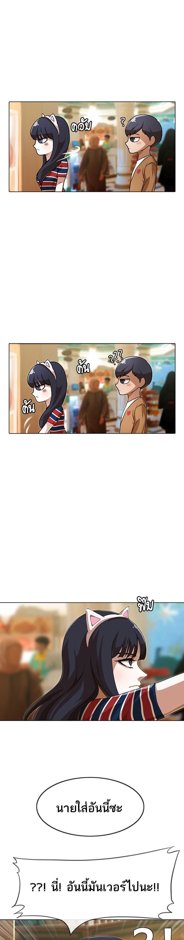Manga-lc-com อ่านมังงะ อ่านการ์ตูน ออนไลน์ ฟรี Random Chat สาวจากแรนดอมแชต ตอนที่ 1 2 3 4 5 6 7 8 9 10 11 12 13 14 ฟรี ไม่มีโฆษณา Manga-lc - อ่าน มังงะ อ่าน การ์ตูน ออนไลน์ อ่านมังงะ ฟรี