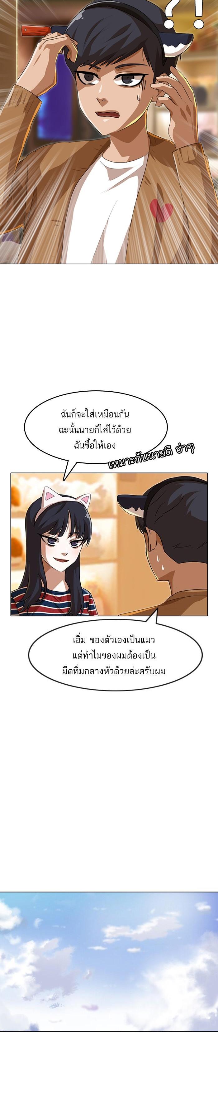 Manga-lc-com อ่านมังงะ อ่านการ์ตูน ออนไลน์ ฟรี Random Chat สาวจากแรนดอมแชต ตอนที่ 1 2 3 4 5 6 7 8 9 10 11 12 13 14 ฟรี ไม่มีโฆษณา Manga-lc - อ่าน มังงะ อ่าน การ์ตูน ออนไลน์ อ่านมังงะ ฟรี
