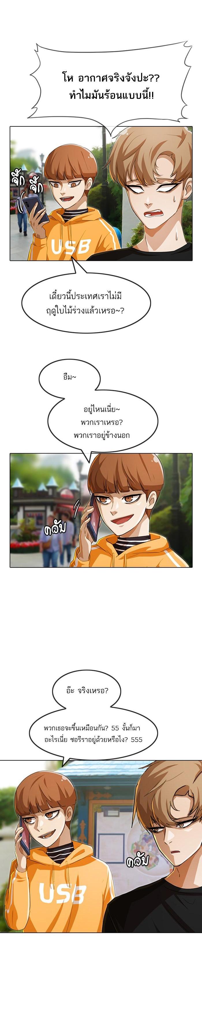 Manga-lc-com อ่านมังงะ อ่านการ์ตูน ออนไลน์ ฟรี Random Chat สาวจากแรนดอมแชต ตอนที่ 1 2 3 4 5 6 7 8 9 10 11 12 13 14 ฟรี ไม่มีโฆษณา Manga-lc - อ่าน มังงะ อ่าน การ์ตูน ออนไลน์ อ่านมังงะ ฟรี