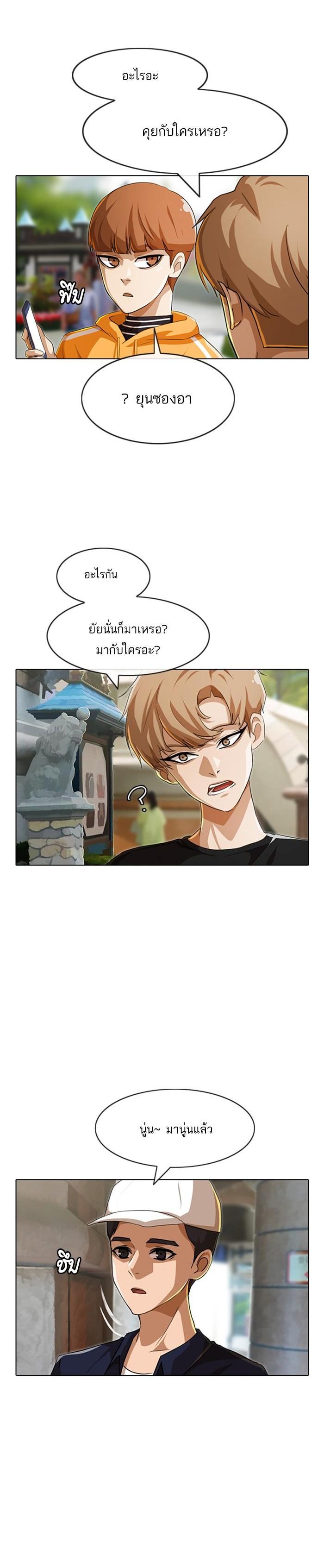 Manga-lc-com อ่านมังงะ อ่านการ์ตูน ออนไลน์ ฟรี Random Chat สาวจากแรนดอมแชต ตอนที่ 1 2 3 4 5 6 7 8 9 10 11 12 13 14 ฟรี ไม่มีโฆษณา Manga-lc - อ่าน มังงะ อ่าน การ์ตูน ออนไลน์ อ่านมังงะ ฟรี