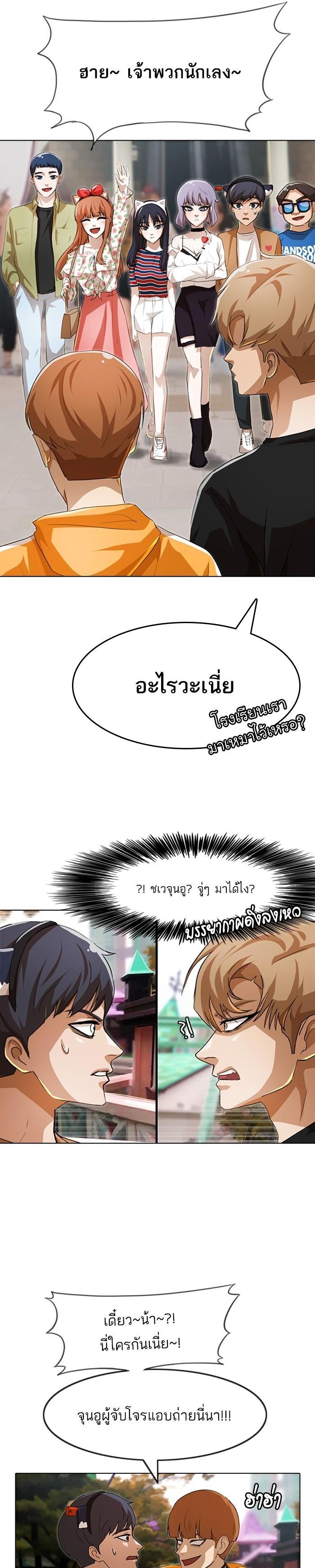 Manga-lc-com อ่านมังงะ อ่านการ์ตูน ออนไลน์ ฟรี Random Chat สาวจากแรนดอมแชต ตอนที่ 1 2 3 4 5 6 7 8 9 10 11 12 13 14 ฟรี ไม่มีโฆษณา Manga-lc - อ่าน มังงะ อ่าน การ์ตูน ออนไลน์ อ่านมังงะ ฟรี