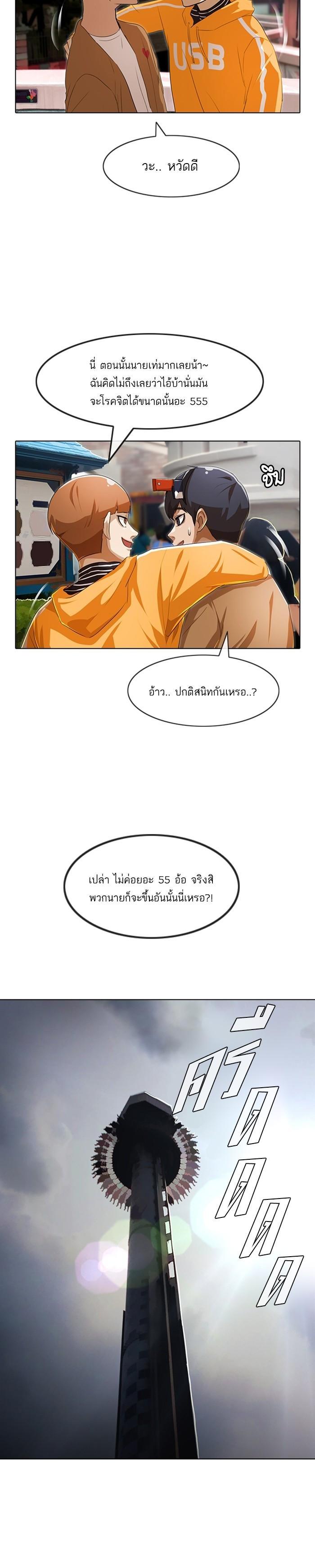 Manga-lc-com อ่านมังงะ อ่านการ์ตูน ออนไลน์ ฟรี Random Chat สาวจากแรนดอมแชต ตอนที่ 1 2 3 4 5 6 7 8 9 10 11 12 13 14 ฟรี ไม่มีโฆษณา Manga-lc - อ่าน มังงะ อ่าน การ์ตูน ออนไลน์ อ่านมังงะ ฟรี