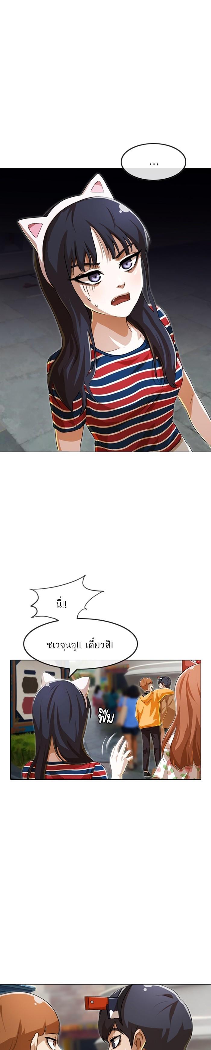 Manga-lc-com อ่านมังงะ อ่านการ์ตูน ออนไลน์ ฟรี Random Chat สาวจากแรนดอมแชต ตอนที่ 1 2 3 4 5 6 7 8 9 10 11 12 13 14 ฟรี ไม่มีโฆษณา Manga-lc - อ่าน มังงะ อ่าน การ์ตูน ออนไลน์ อ่านมังงะ ฟรี