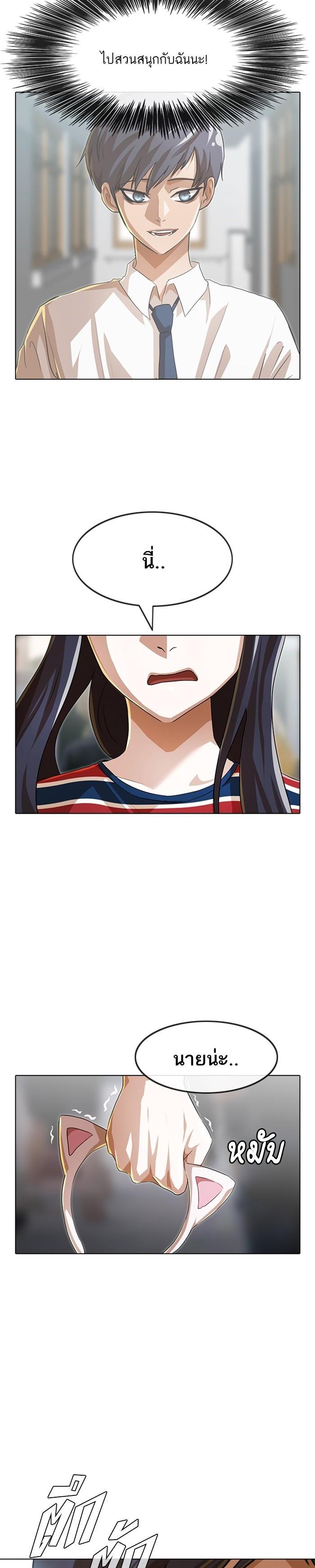 Manga-lc-com อ่านมังงะ อ่านการ์ตูน ออนไลน์ ฟรี Random Chat สาวจากแรนดอมแชต ตอนที่ 1 2 3 4 5 6 7 8 9 10 11 12 13 14 ฟรี ไม่มีโฆษณา Manga-lc - อ่าน มังงะ อ่าน การ์ตูน ออนไลน์ อ่านมังงะ ฟรี