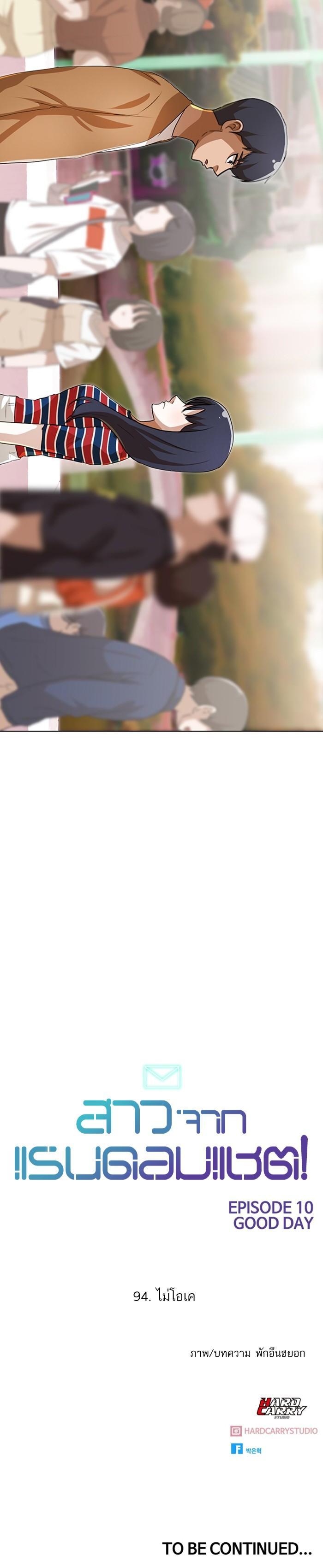 Manga-lc-com อ่านมังงะ อ่านการ์ตูน ออนไลน์ ฟรี Random Chat สาวจากแรนดอมแชต ตอนที่ 1 2 3 4 5 6 7 8 9 10 11 12 13 14 ฟรี ไม่มีโฆษณา Manga-lc - อ่าน มังงะ อ่าน การ์ตูน ออนไลน์ อ่านมังงะ ฟรี