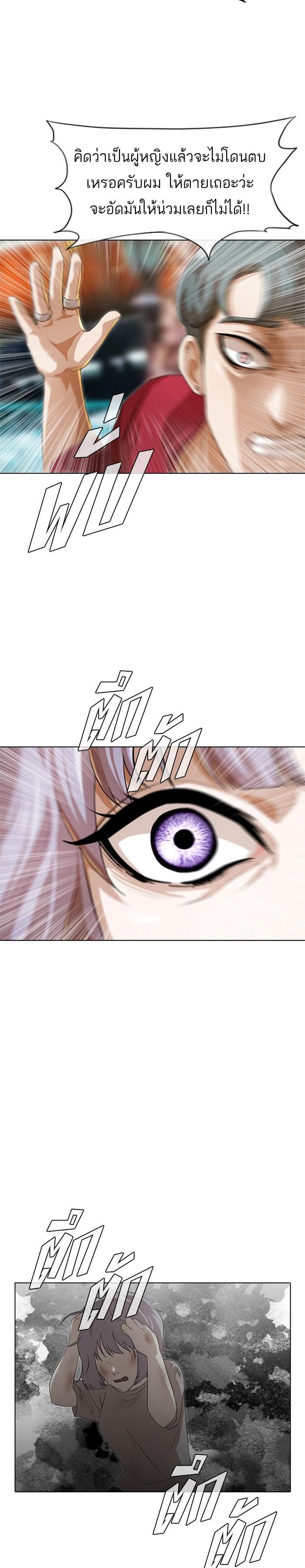 Manga-lc-com อ่านมังงะ อ่านการ์ตูน ออนไลน์ ฟรี Random Chat สาวจากแรนดอมแชต ตอนที่ 1 2 3 4 5 6 7 8 9 10 11 12 13 14 ฟรี ไม่มีโฆษณา Manga-lc - อ่าน มังงะ อ่าน การ์ตูน ออนไลน์ อ่านมังงะ ฟรี