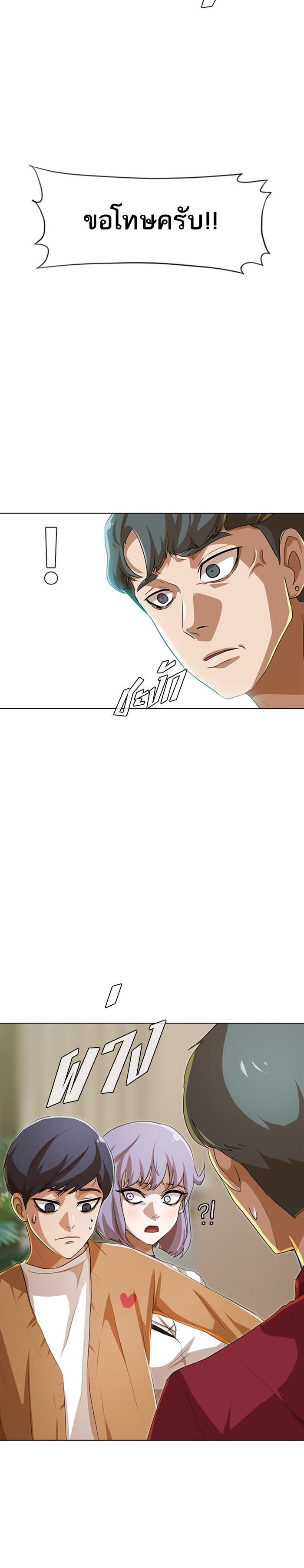 Manga-lc-com อ่านมังงะ อ่านการ์ตูน ออนไลน์ ฟรี Random Chat สาวจากแรนดอมแชต ตอนที่ 1 2 3 4 5 6 7 8 9 10 11 12 13 14 ฟรี ไม่มีโฆษณา Manga-lc - อ่าน มังงะ อ่าน การ์ตูน ออนไลน์ อ่านมังงะ ฟรี