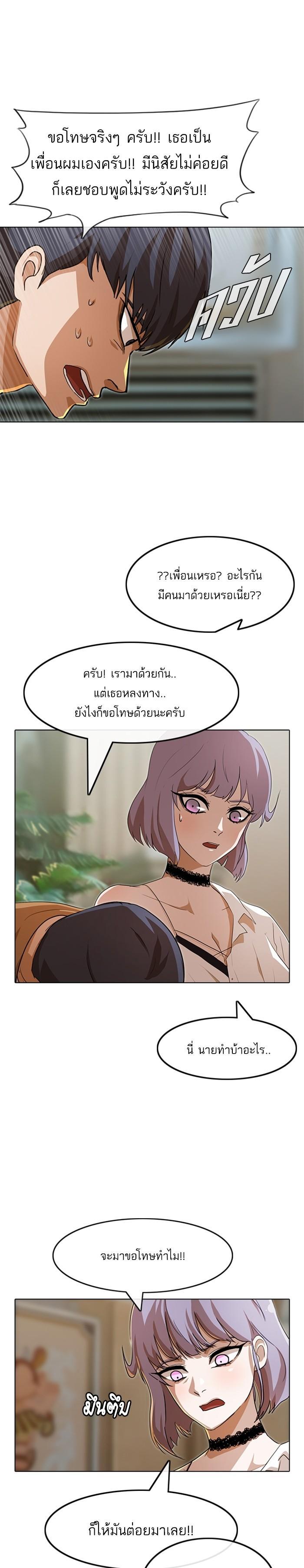 Manga-lc-com อ่านมังงะ อ่านการ์ตูน ออนไลน์ ฟรี Random Chat สาวจากแรนดอมแชต ตอนที่ 1 2 3 4 5 6 7 8 9 10 11 12 13 14 ฟรี ไม่มีโฆษณา Manga-lc - อ่าน มังงะ อ่าน การ์ตูน ออนไลน์ อ่านมังงะ ฟรี