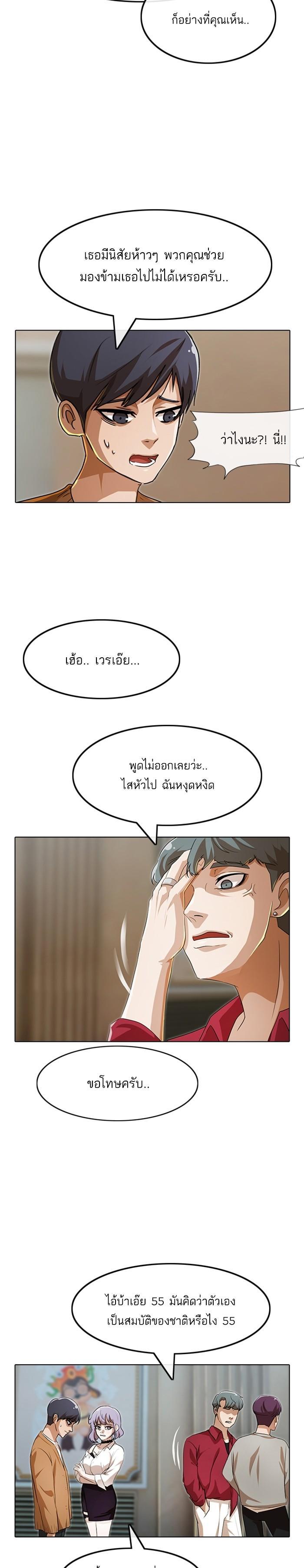 Manga-lc-com อ่านมังงะ อ่านการ์ตูน ออนไลน์ ฟรี Random Chat สาวจากแรนดอมแชต ตอนที่ 1 2 3 4 5 6 7 8 9 10 11 12 13 14 ฟรี ไม่มีโฆษณา Manga-lc - อ่าน มังงะ อ่าน การ์ตูน ออนไลน์ อ่านมังงะ ฟรี