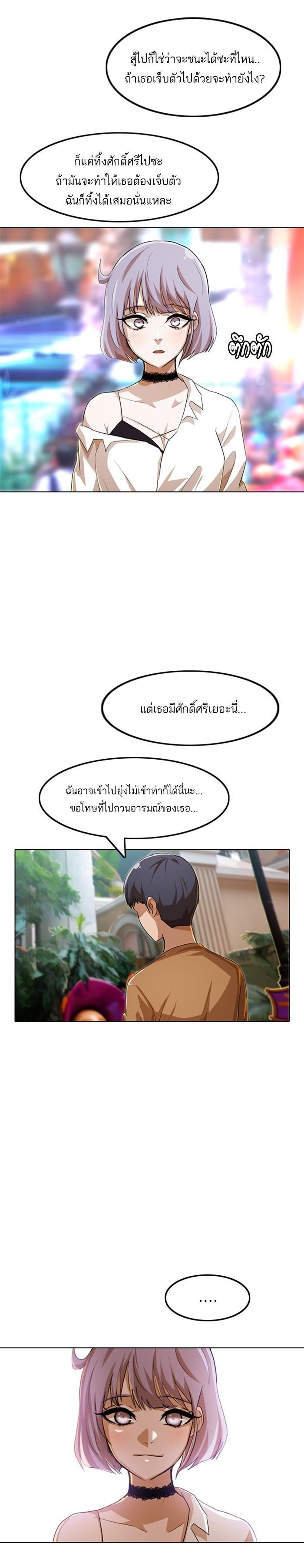 Manga-lc-com อ่านมังงะ อ่านการ์ตูน ออนไลน์ ฟรี Random Chat สาวจากแรนดอมแชต ตอนที่ 1 2 3 4 5 6 7 8 9 10 11 12 13 14 ฟรี ไม่มีโฆษณา Manga-lc - อ่าน มังงะ อ่าน การ์ตูน ออนไลน์ อ่านมังงะ ฟรี