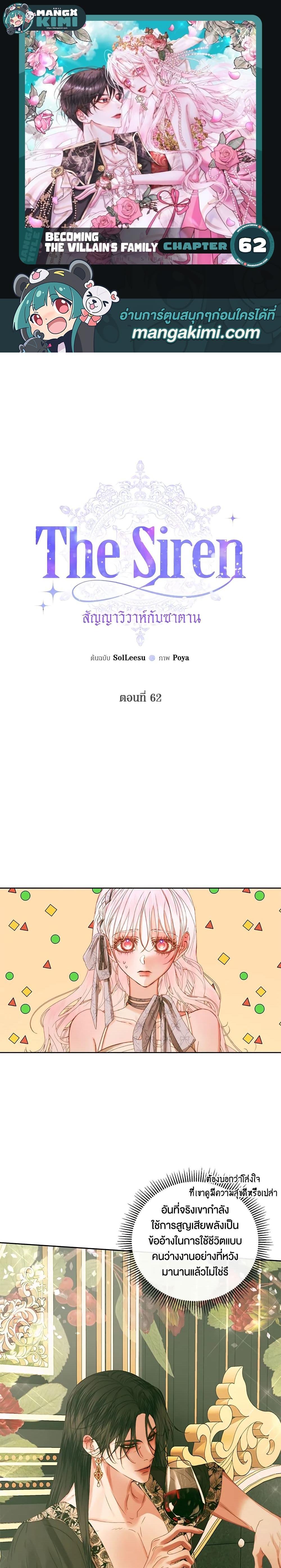 Manga-lc-com อ่านมังงะ อ่านการ์ตูน ออนไลน์ ฟรี Becoming The Villain’s Family ตอนที่ 1 2 3 4 5 6 7 8 9 10 11 12 13 14 ฟรี ไม่มีโฆษณา Manga-lc - อ่าน มังงะ อ่าน การ์ตูน ออนไลน์ อ่านมังงะ ฟรี